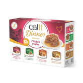 Catit cena-pollo-paquete-variedad-1: porción húmeda de pollo para gatos activos.