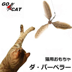 GoCat Da Purr-Peller intercambiable con bastones para ampliar el juego.