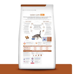 hill's prescription-diet-kd bolsa aliento seco para gato pollo: almacenamiento práctico