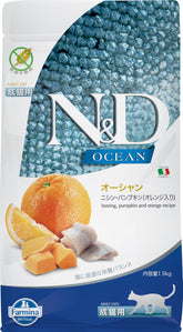 N&D Ocean Herring con calabaza y naranja: croquetas crujientes para gatos adultos