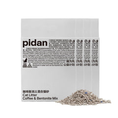 PIDAN arena para gato tofu con granos de café reciclados para control de olores.