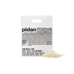 Pidan mezcla para gatos: empaque visible para facilitar la compra y almacenamiento.