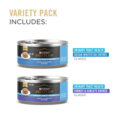 Purina Pro Plan Salud de Vías Urinarias, lata de pez blanco del océano, sabor y digestibilidad.