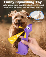Juguete SCHITEC ciervo chillón para perros, perfecto para sesiones de entretenimiento.