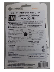 Starmark Everlasting Tocino, detalle de la textura, promover limpieza dental mientras disfruta.