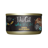 Tiki Cat After Dark con pollo desmechado en caldo, ideal para gatos adultos.
