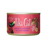 Tiki Cat Grill con caballa y sardinas en lata, proteína real y sabor marino.
