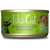 Tiki Cat Papeekeo Luau lata con atún ahi y caballa en consomé, alto en proteína para gatos adultos.