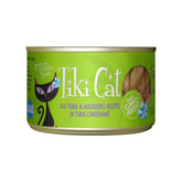 Tiki Cat Luau, lata con atún Ahi y caballa en consomé, sabor marino para gatos