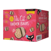 Pack mega Tiki Cat con latas de pollo para hogares con varios gatos, proteína alta.