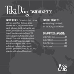 Envase reciclable de Tiki Dog para una opción de comida húmeda sostenible.