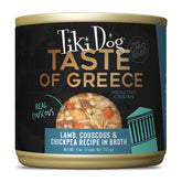 Tiki Pets Tiki Dog Sabor del Mundo Grecia con cordero, cuscús y garbanzos, sabor mediterráneo para perros.