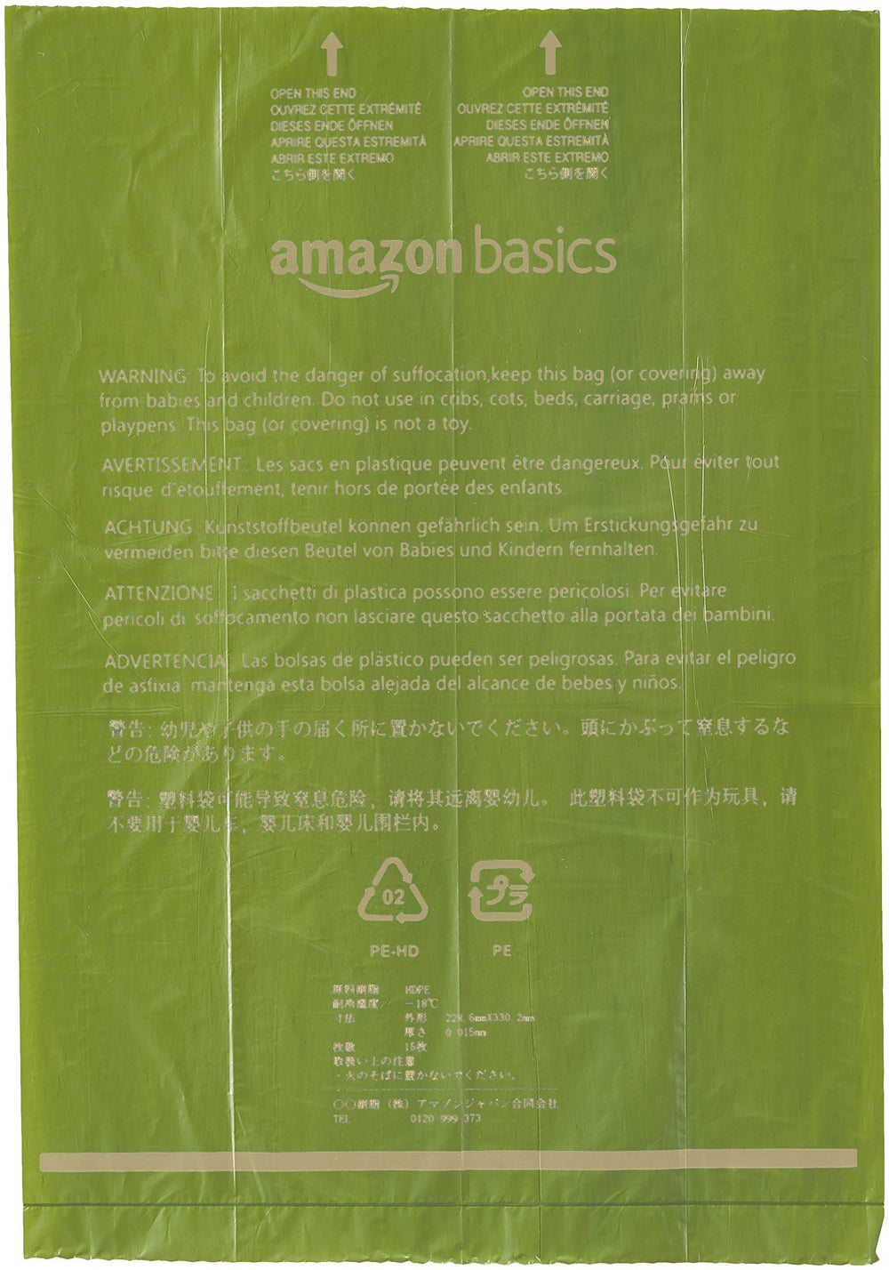 Amazon Basics bolsas con aroma mango brasileño para un aroma fresco durante el paseo.