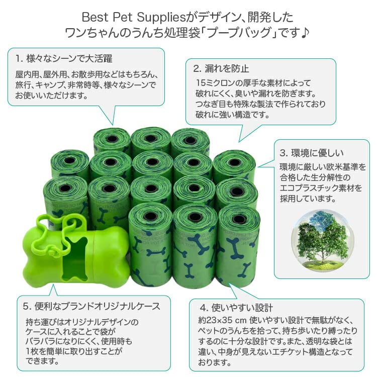 Best Pet Supplies bolsas resistentes a desgarros para uso diario al aire libre.