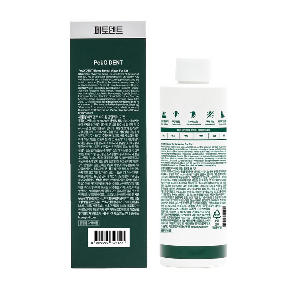 Breezytail PetO’Dent: olor de boca fresco para felinos.