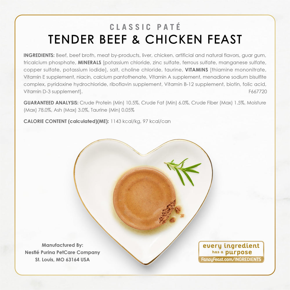 Fancy Feast ingredientes reales: pollo, pavo o res para mayor sabor.