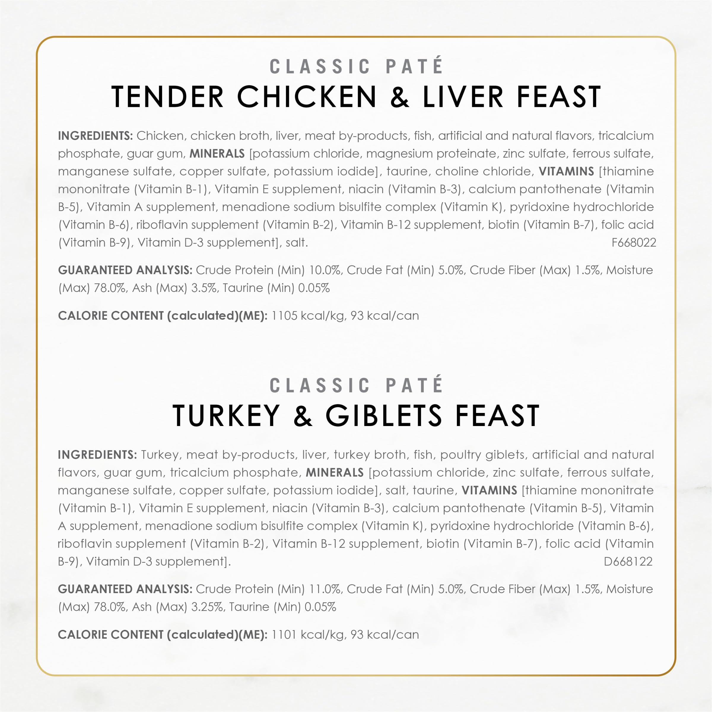 Fancy Feast variedad pollo-pavo-res: opción de sabores para probar.