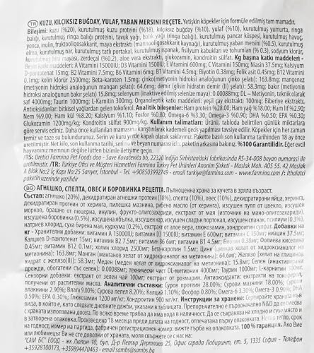 Farmina N&D textura crujiente, cordero-arándano para perros pequeños adultos