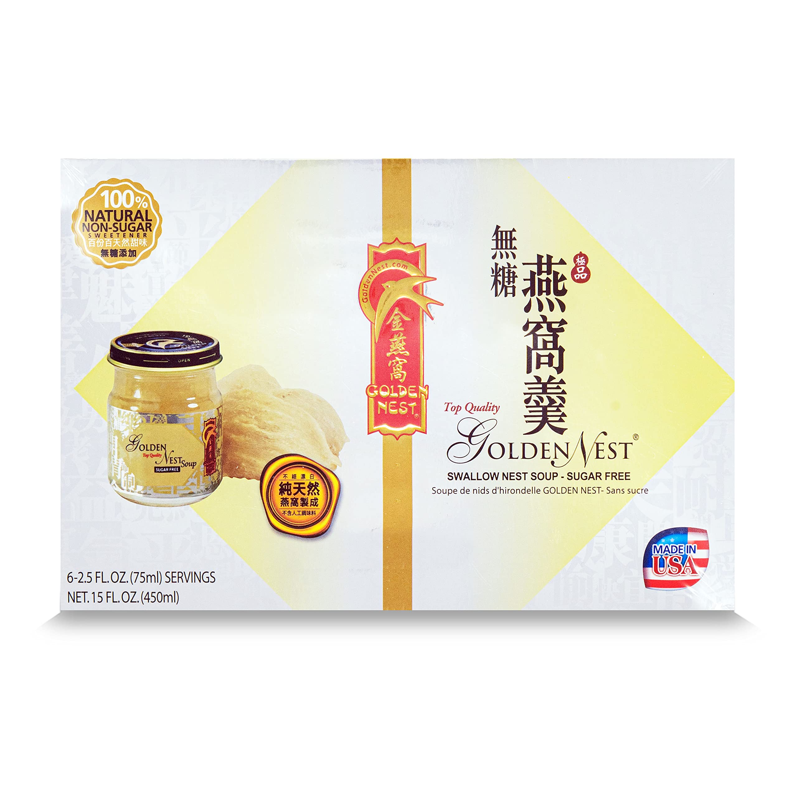 Golden Nest Sopa Nido Pajaro 75ml, textura suave para cena reconfortante.