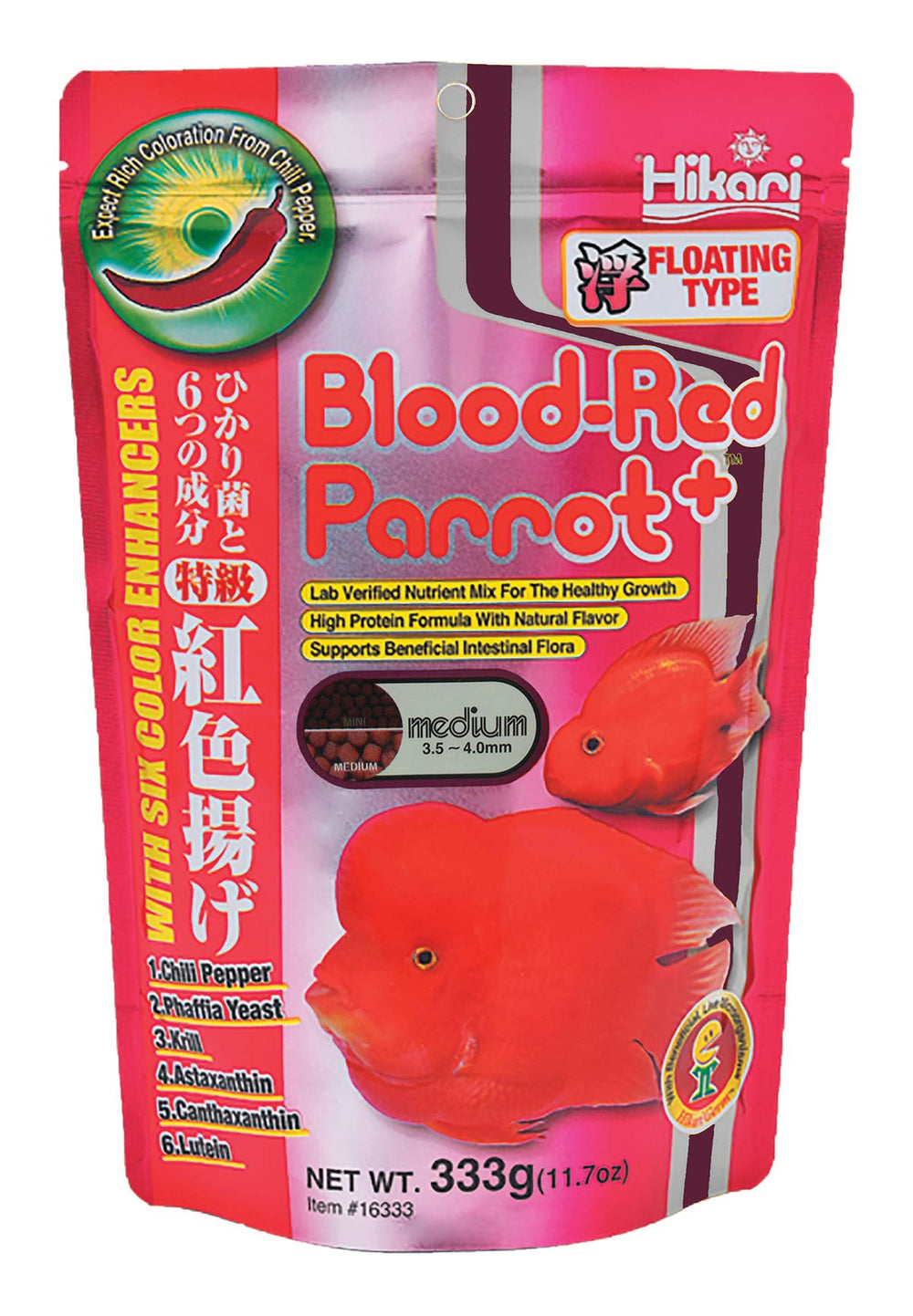 Hikari Blood Red Parrot+ pellets medianos para pez loro, nutrición equilibrada