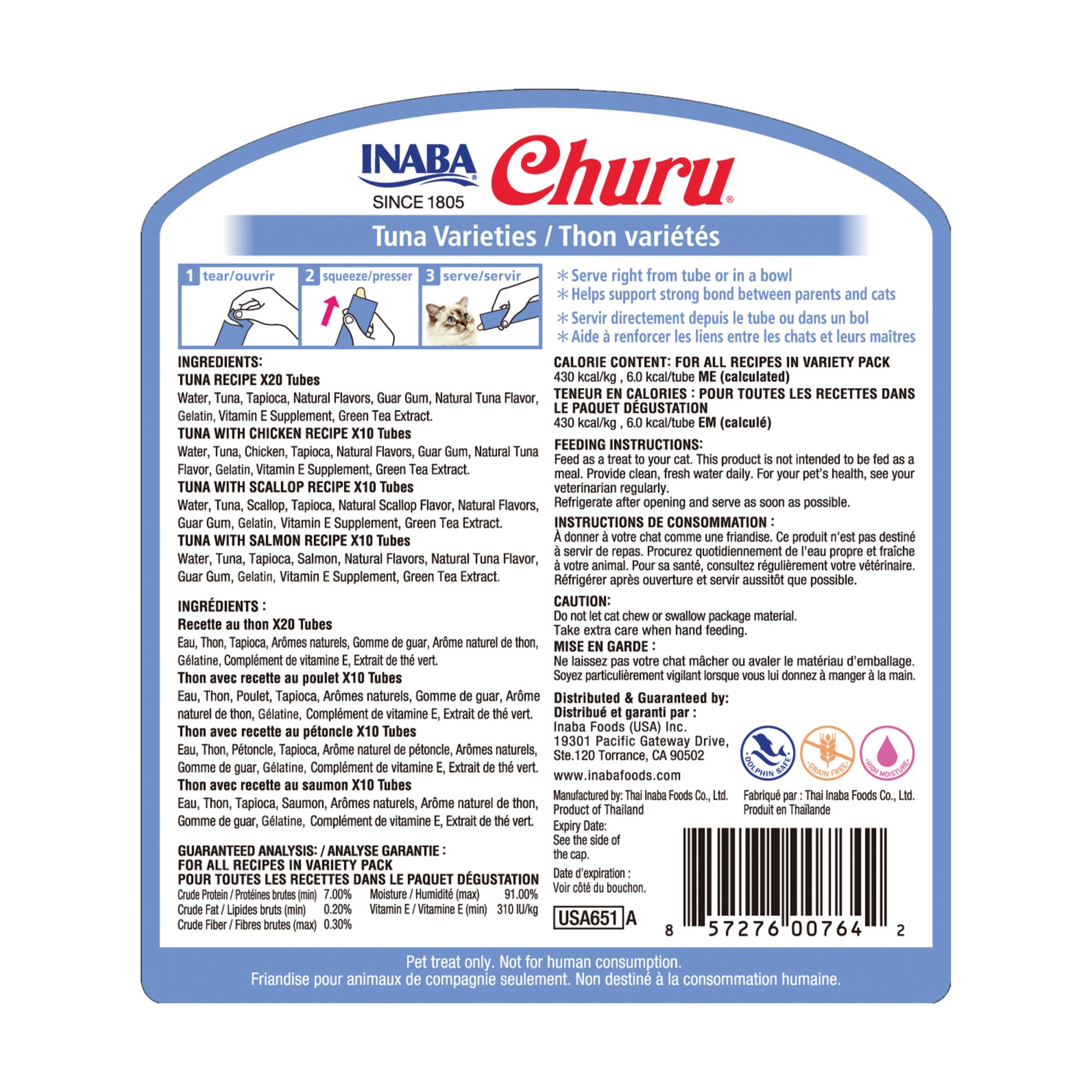INABA Churu: tubo de atún con carne de res, complemento sabroso