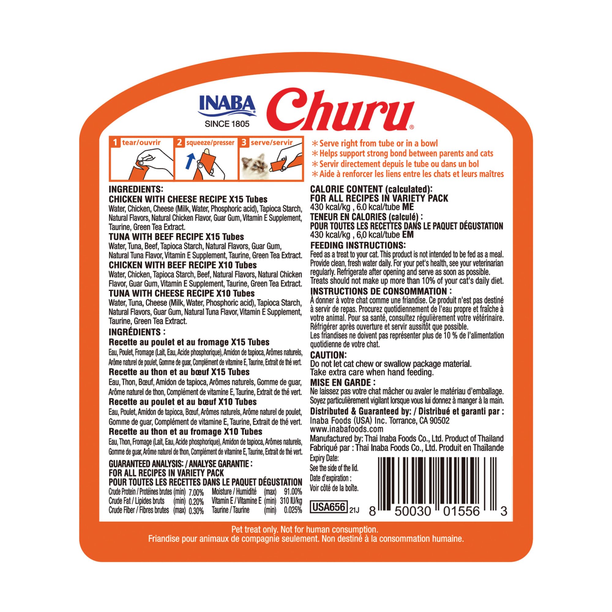 INABA Churu: perfecto para medicación disfrazada y distracción suave durante la toma.