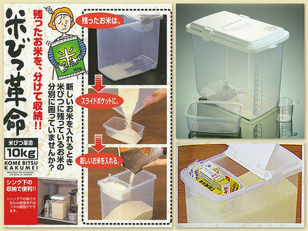 JapanBargain 1826 contenedor con ruedas para moverlo entre cocina y garaje