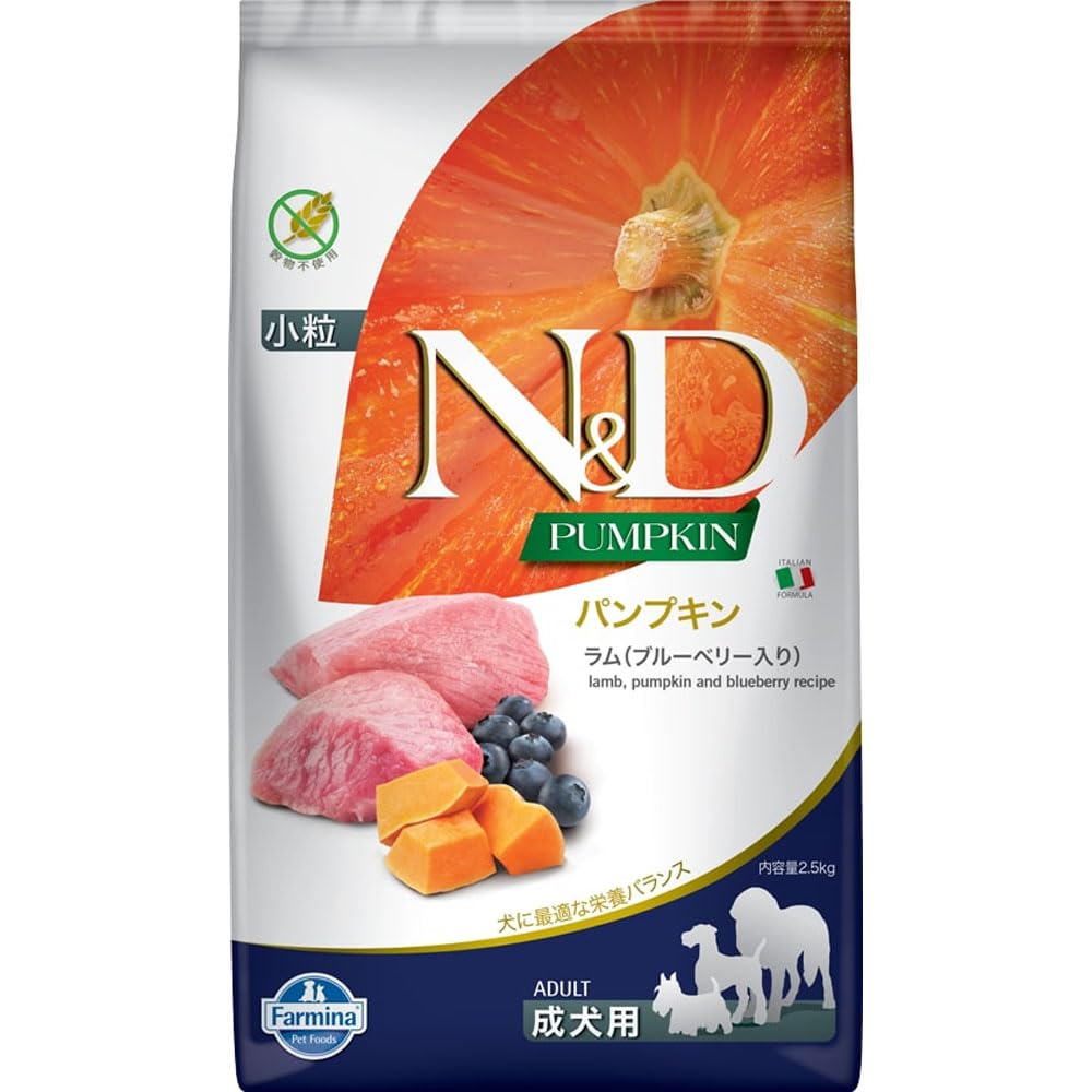 N&D Mini croquetas en cuenco con cordero y arándano para perro activo.