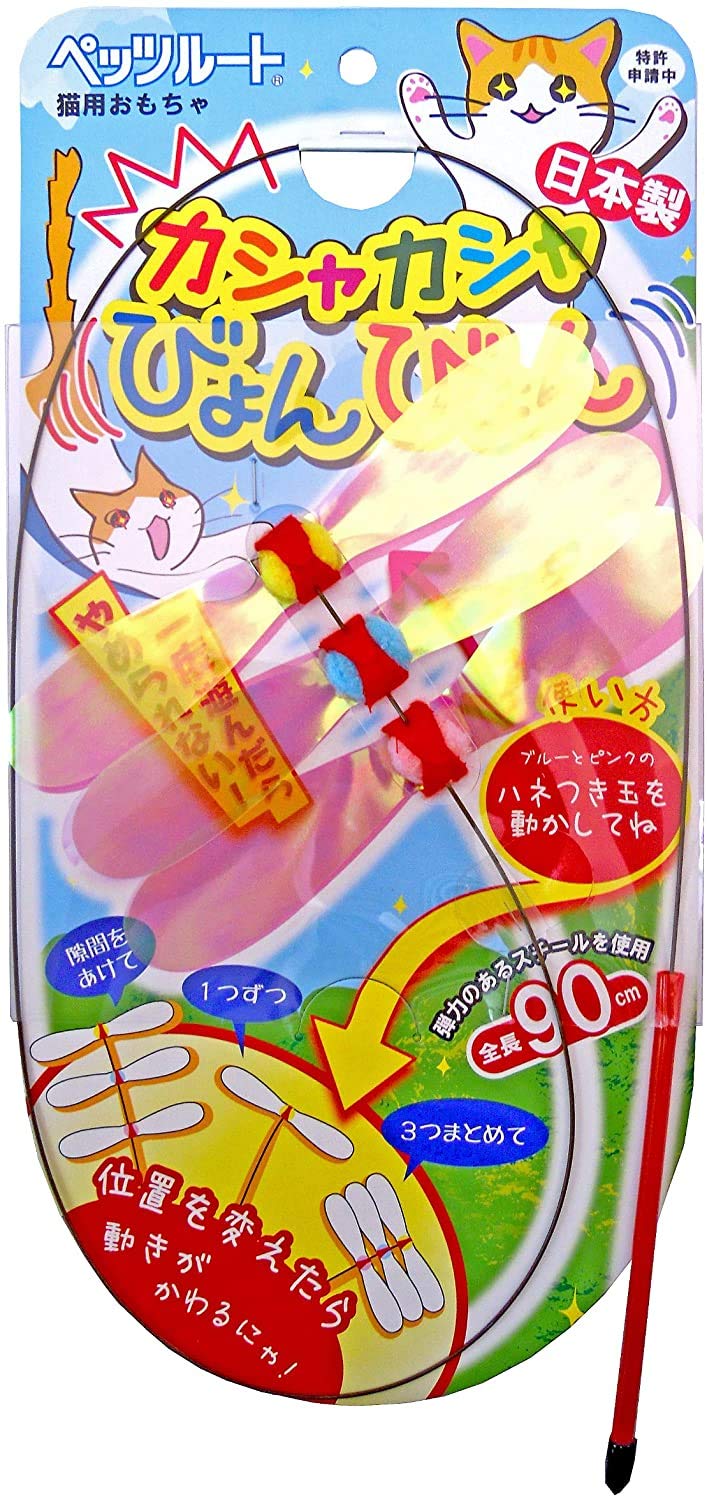 Petz Route palo largo para gatos con alas giratorias, estimula juego activo