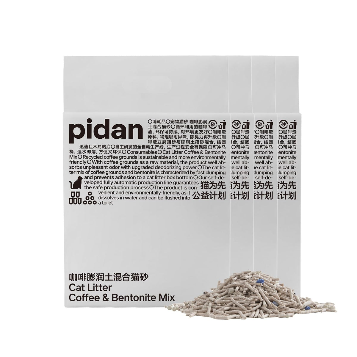PIDAN arena para gato tofu con granos de café reciclados para control de olores.