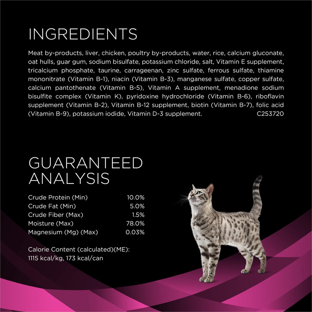 Purina Pro Plan UR St/Ox para gatos: fórmula terapéutica diseñada para cuidar el tracto urinario