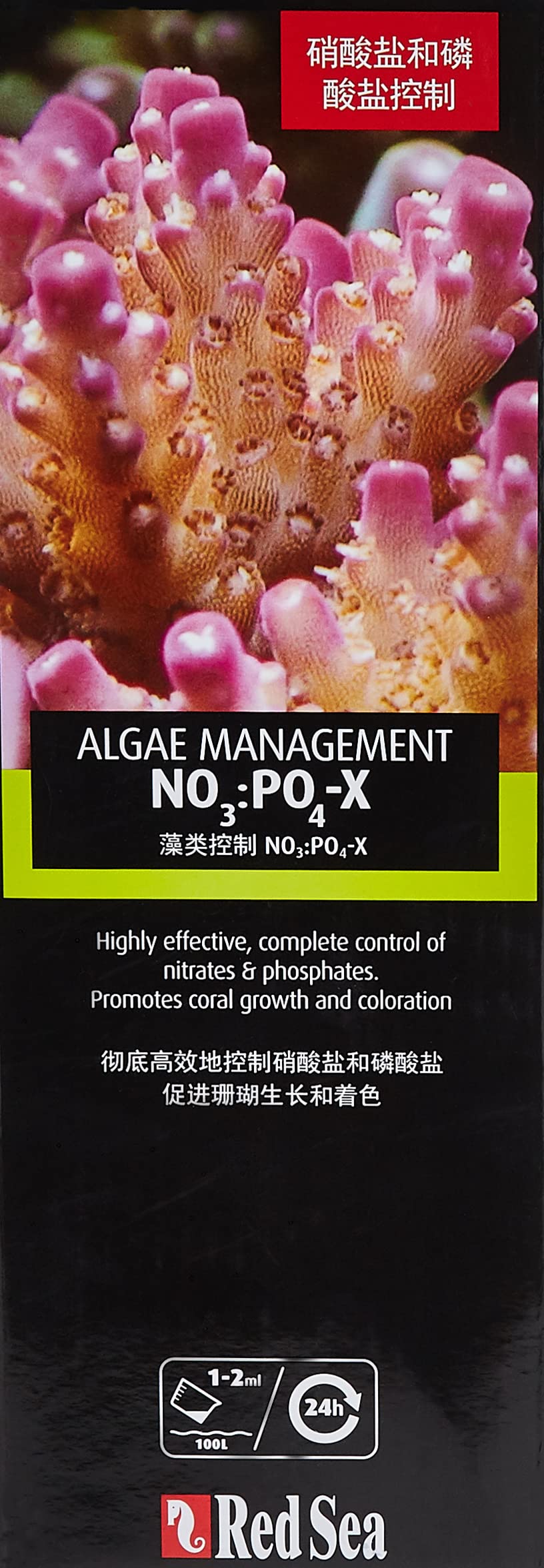Red Sea NO3:PO4-X agua de acuario más clara, posible mejora visual.