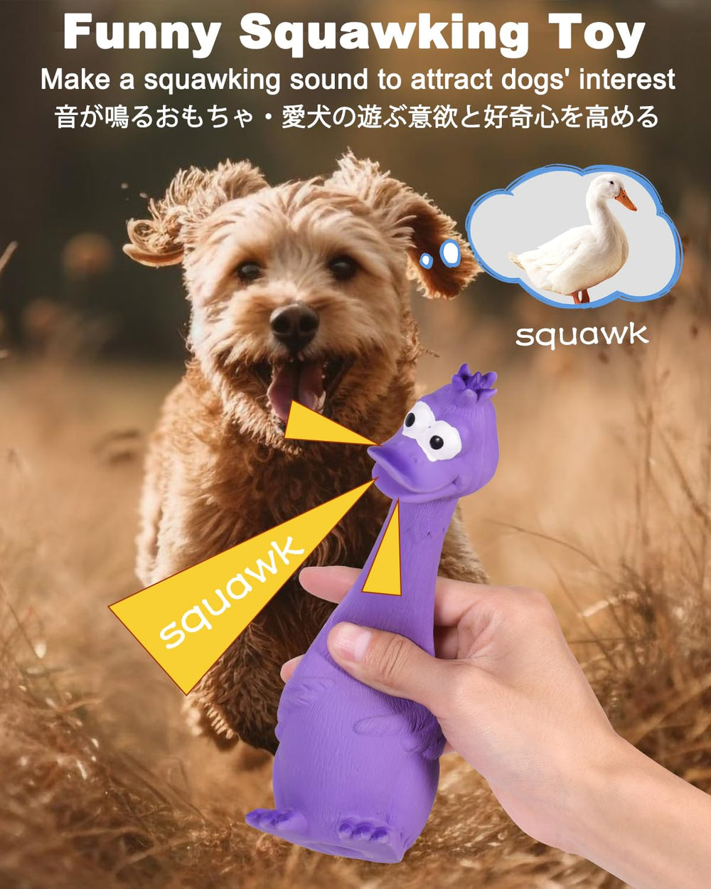 Juguete SCHITEC ciervo chillón para perros, perfecto para sesiones de entretenimiento.