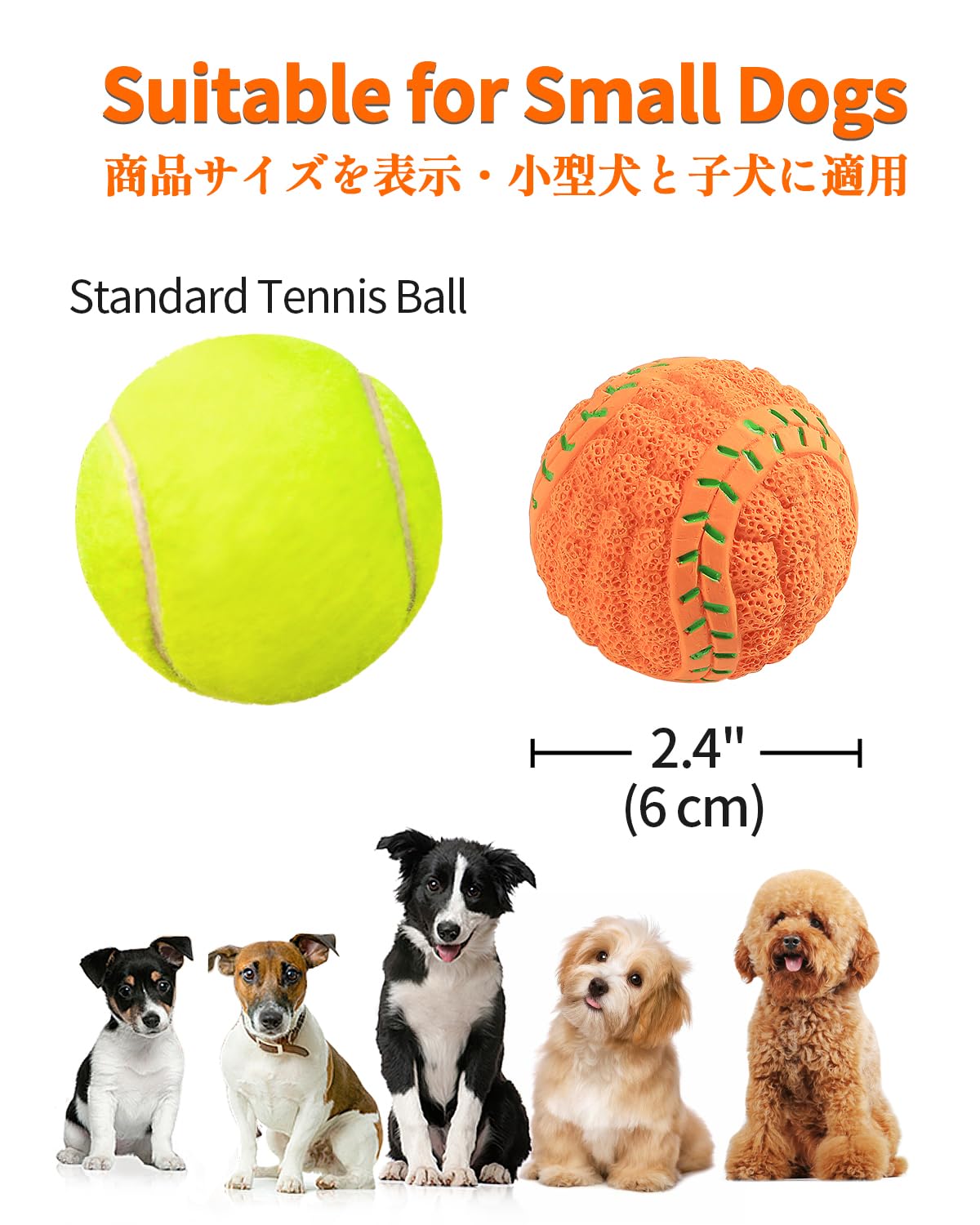 Pelota SCHITEC de 2,4 pulgadas, perfecta para perros pequeños.