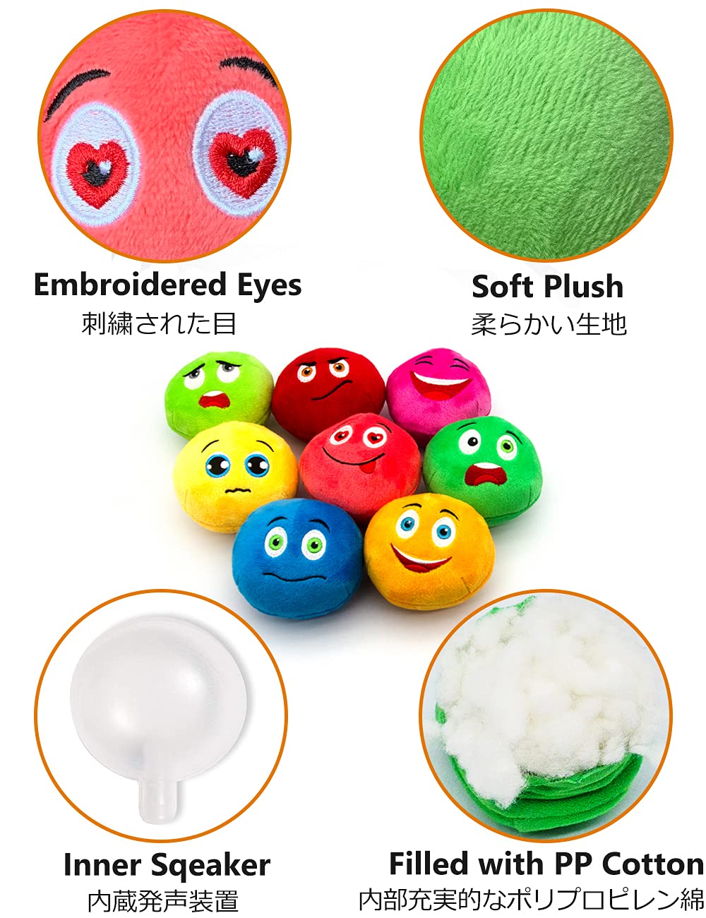 Set de 8 juguetes SCHITEC con caritas alegres, regalo ideal para perros.