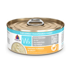 Weruva Wx Phos Focused, pollo blanco en salsa, sabor suave y digestión cómoda.